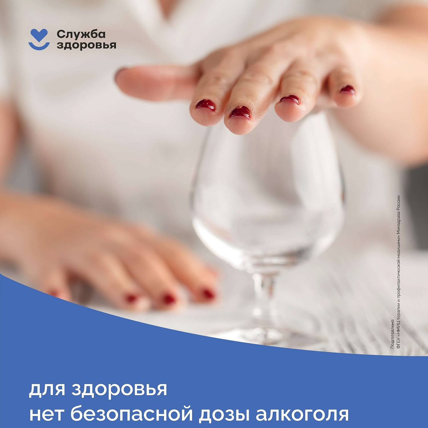 Почему после бокала вина сердце бьется как у зайца?
