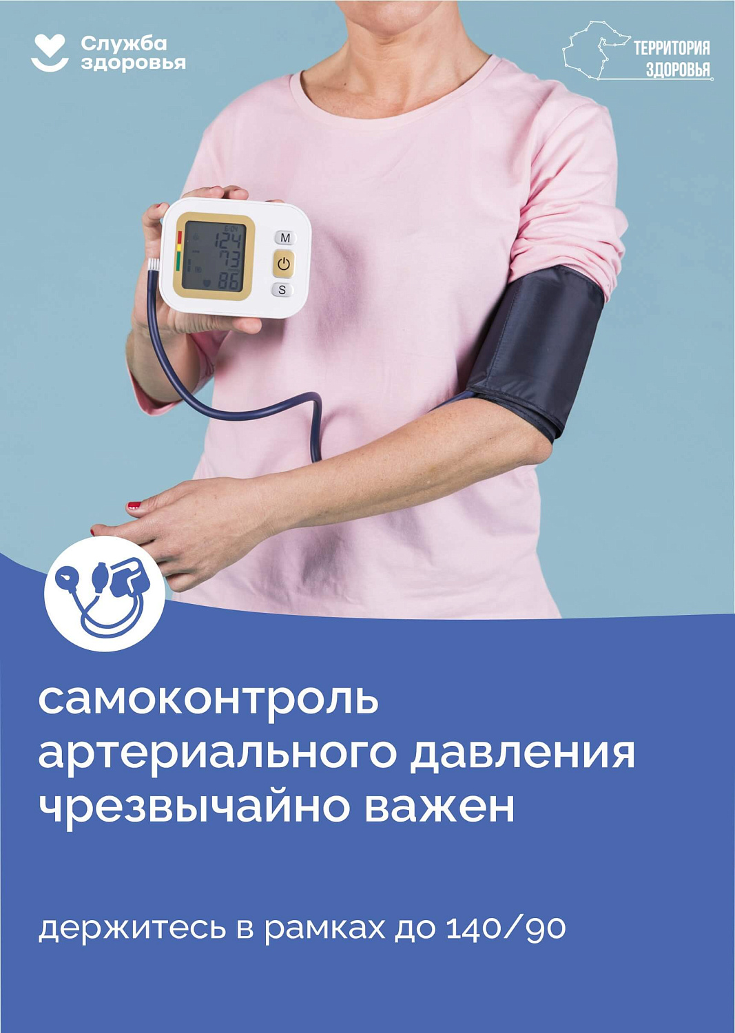 Знаете, как давление «убивает» мозг?